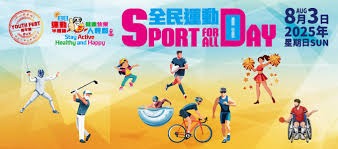 中超收官战观众人数：梭鱼湾62330人刷新本赛季纪录